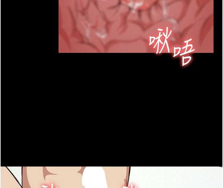 尸变家园:以身相许 - 第18話-我願意替姐姐還債 - page 16