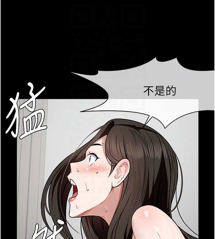 尸变家园:以身相许 - 第18話-我願意替姐姐還債 - page 35