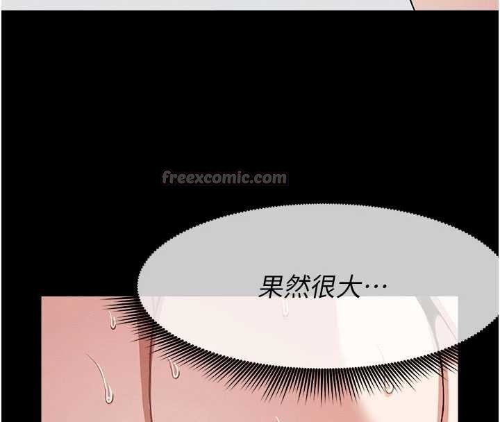 尸变家园:以身相许 - 第18話-我願意替姐姐還債 - page 42