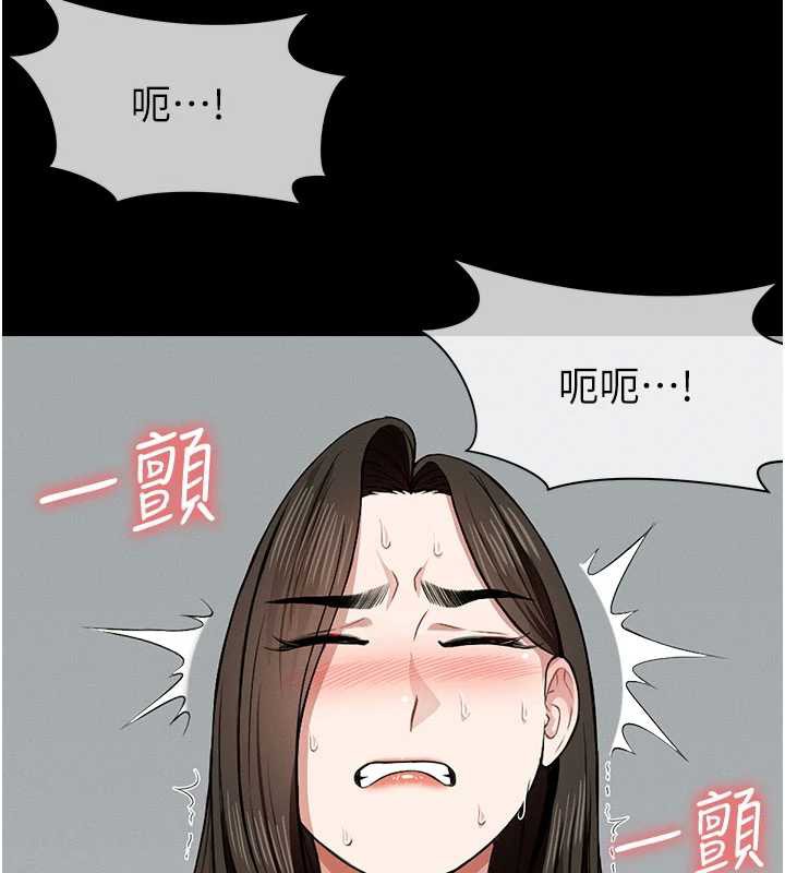 尸变家园:以身相许 - 第18話-我願意替姐姐還債 - page 49