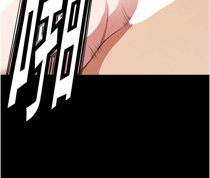 尸变家园:以身相许 - 第18話-我願意替姐姐還債 - page 78
