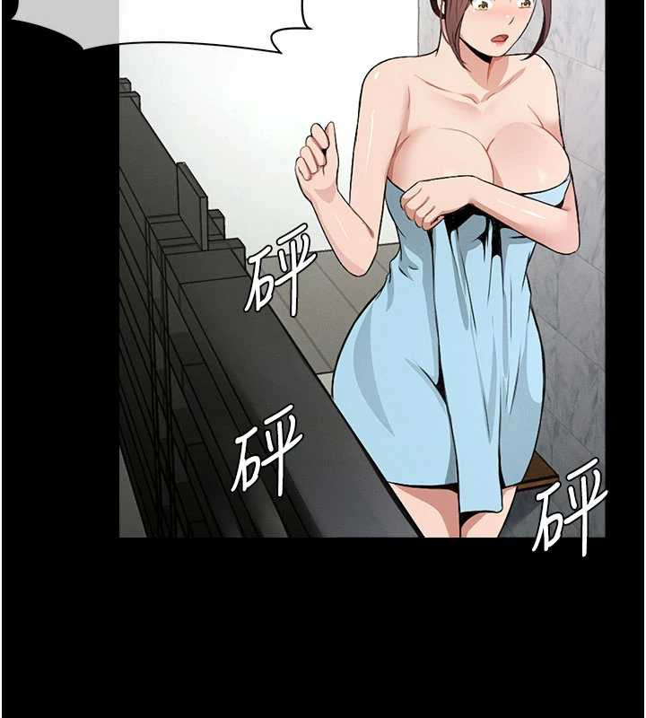 尸变家园:以身相许 - 第18話-我願意替姐姐還債 - page 128