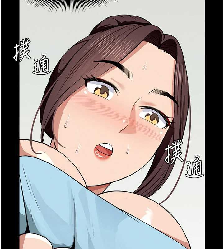 尸变家园:以身相许 - 第18話-我願意替姐姐還債 - page 143