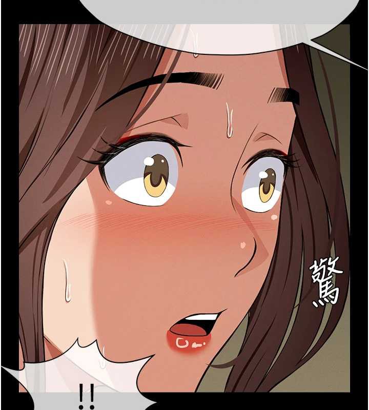 尸变家园:以身相许 - 第18話-我願意替姐姐還債 - page 164