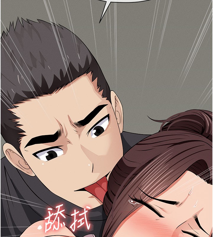 尸变家园:以身相许 - 第36話-恩愛的新婚夫妻♥ - page 11