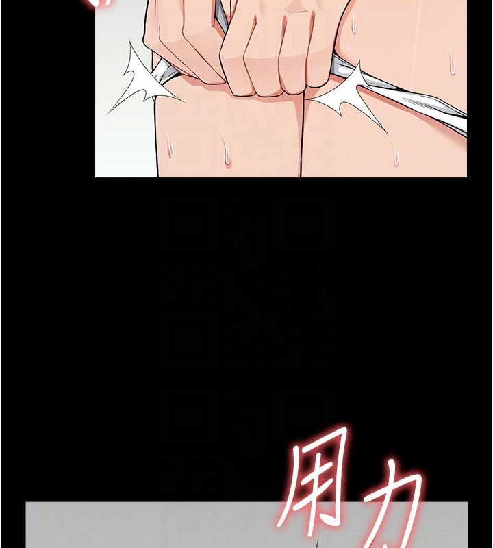 尸变家园:以身相许 - 第36話-恩愛的新婚夫妻♥ - page 20