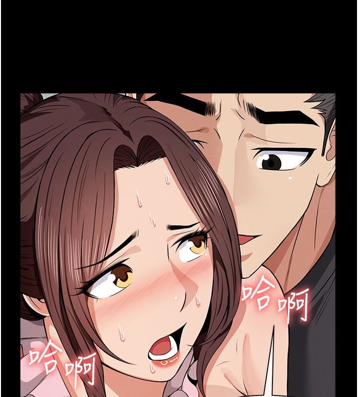 尸变家园:以身相许 - 第36話-恩愛的新婚夫妻♥ - page 25