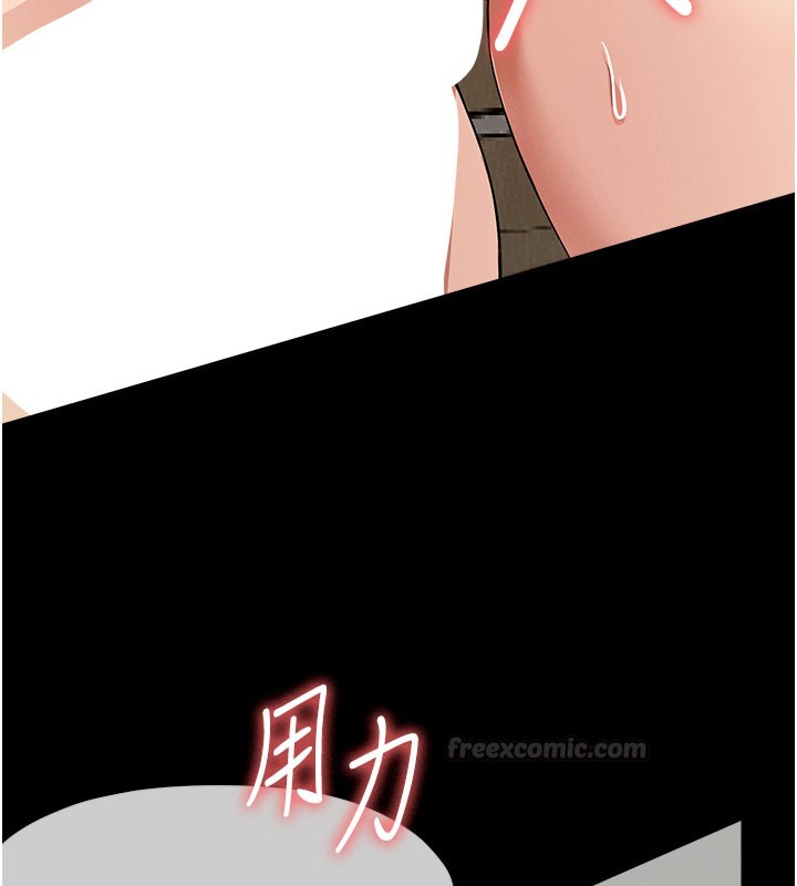 尸变家园:以身相许 - 第36話-恩愛的新婚夫妻♥ - page 45