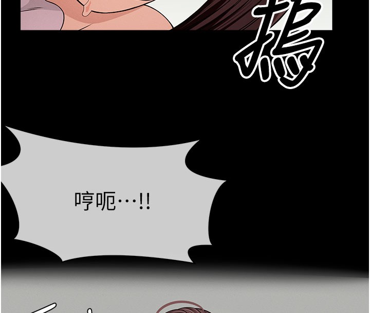 尸变家园:以身相许 - 第36話-恩愛的新婚夫妻♥ - page 51