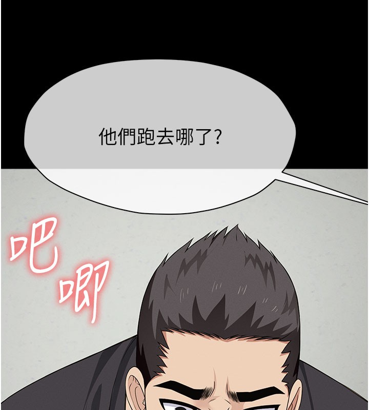 尸变家园:以身相许 - 第36話-恩愛的新婚夫妻♥ - page 66