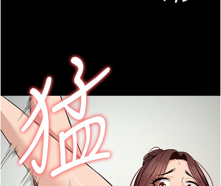 尸变家园:以身相许 - 第36話-恩愛的新婚夫妻♥ - page 83