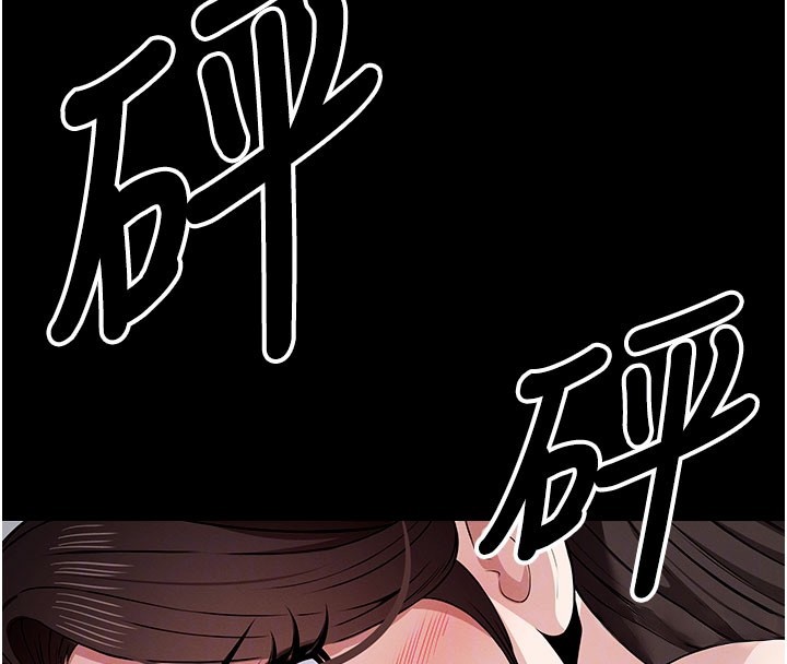 尸变家园:以身相许 - 第36話-恩愛的新婚夫妻♥ - page 111