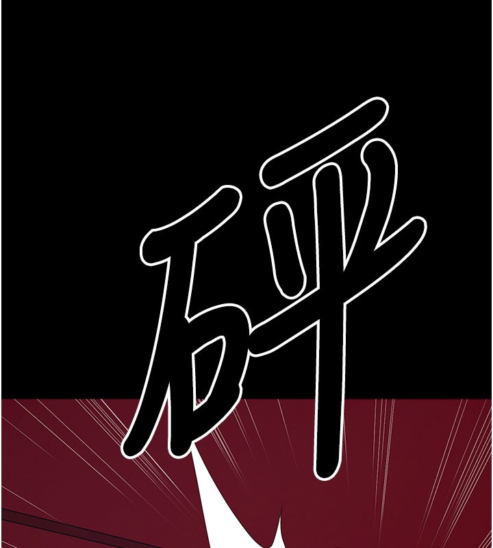 尸变家园:以身相许 - 第36話-恩愛的新婚夫妻♥ - page 113