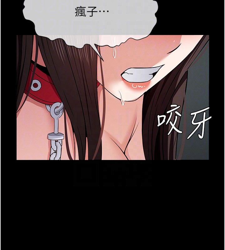 尸变家园:以身相许 - 第36話-恩愛的新婚夫妻♥ - page 126
