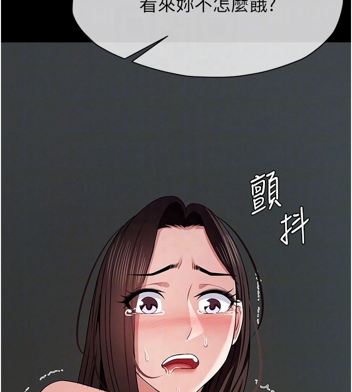 尸变家园:以身相许 - 第36話-恩愛的新婚夫妻♥ - page 132