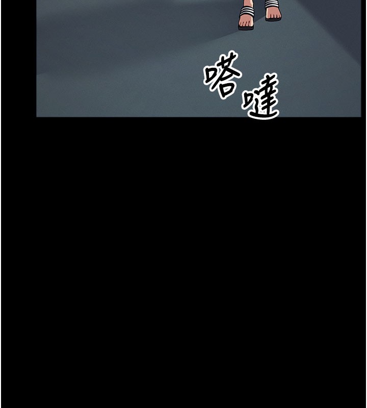 尸变家园:以身相许 - 第36話-恩愛的新婚夫妻♥ - page 144