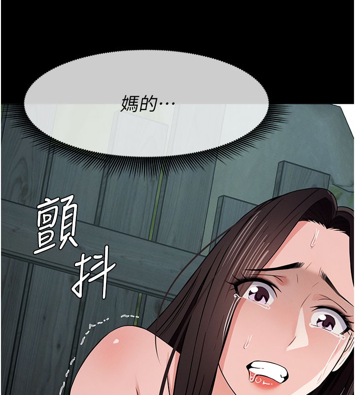 尸变家园:以身相许 - 第36話-恩愛的新婚夫妻♥ - page 145