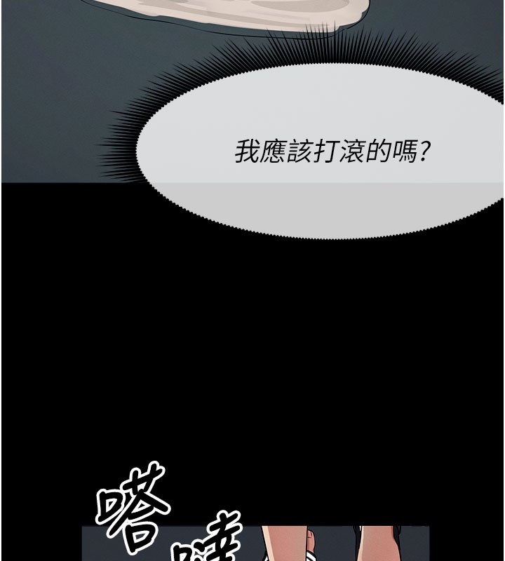 尸变家园:以身相许 - 第36話-恩愛的新婚夫妻♥ - page 148