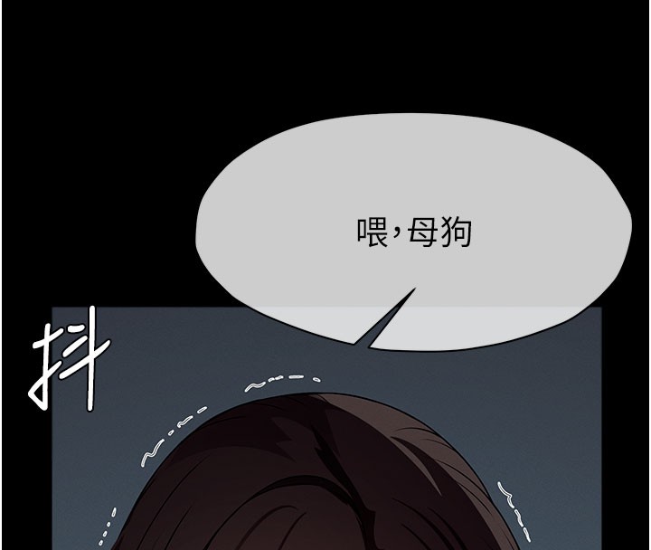 尸变家园:以身相许 - 第36話-恩愛的新婚夫妻♥ - page 151