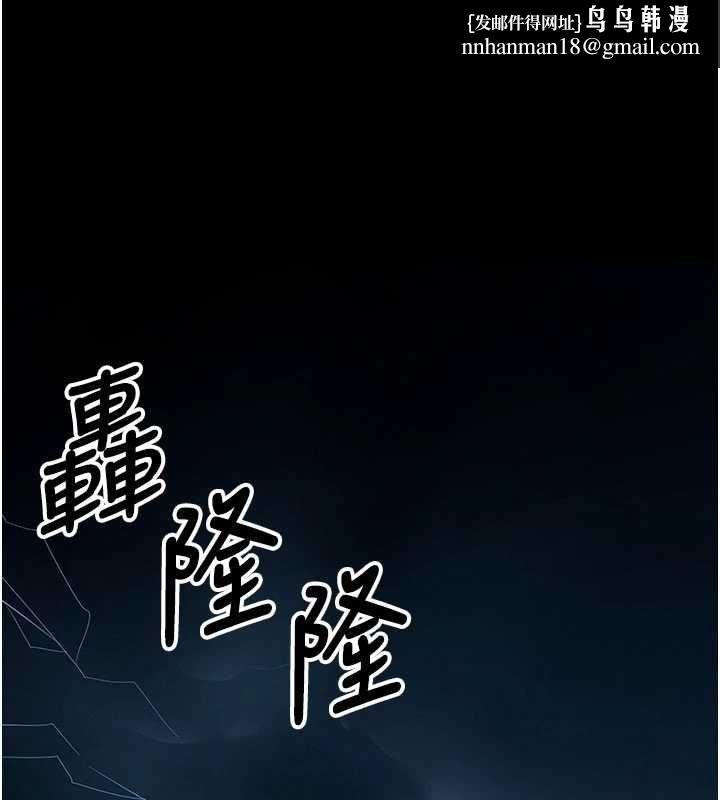 尸变家园:以身相许 - 第48話-難以按捺的寂寞 - page 1