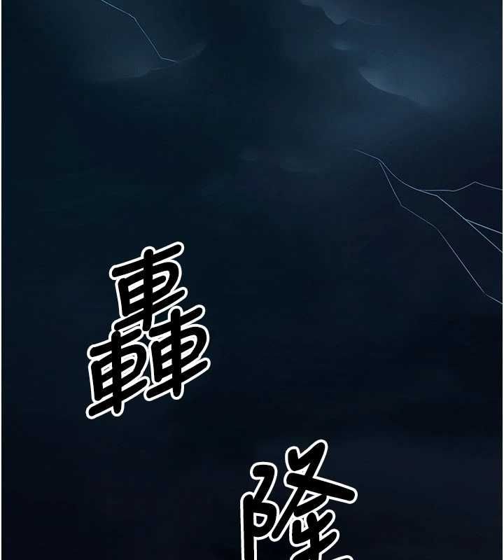 尸变家园:以身相许 - 第48話-難以按捺的寂寞 - page 2
