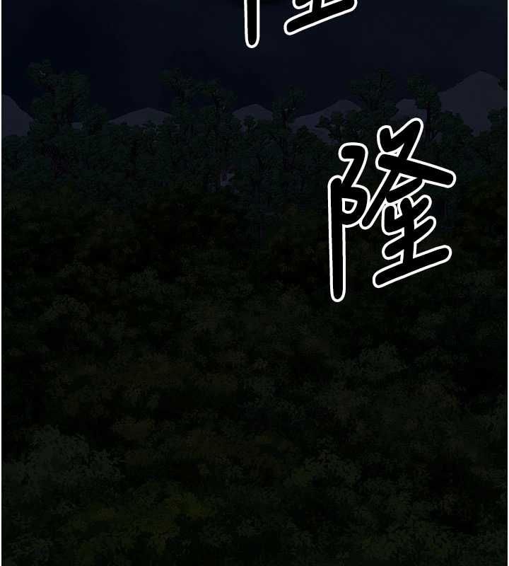 尸变家园:以身相许 - 第48話-難以按捺的寂寞 - page 3