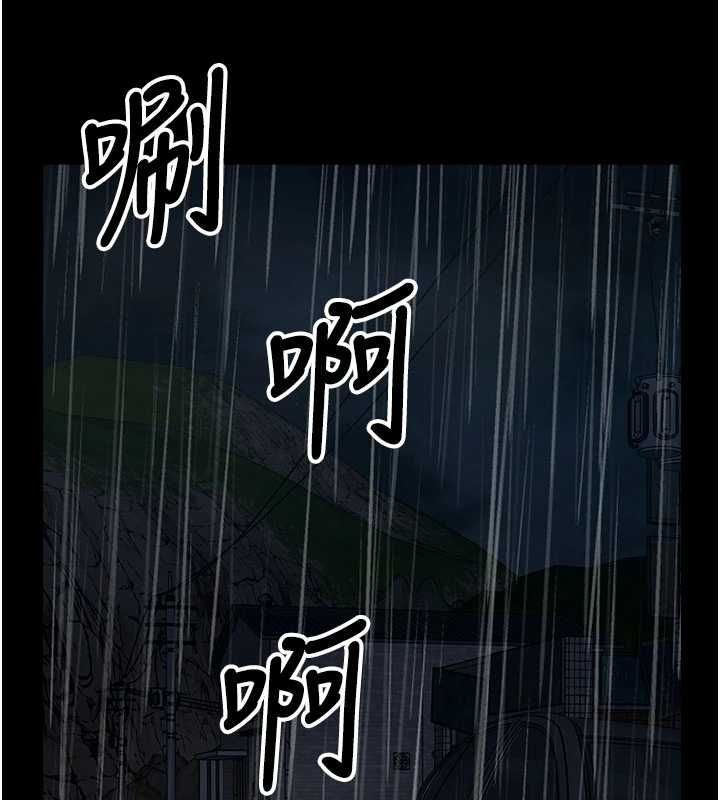 尸变家园:以身相许 - 第48話-難以按捺的寂寞 - page 5