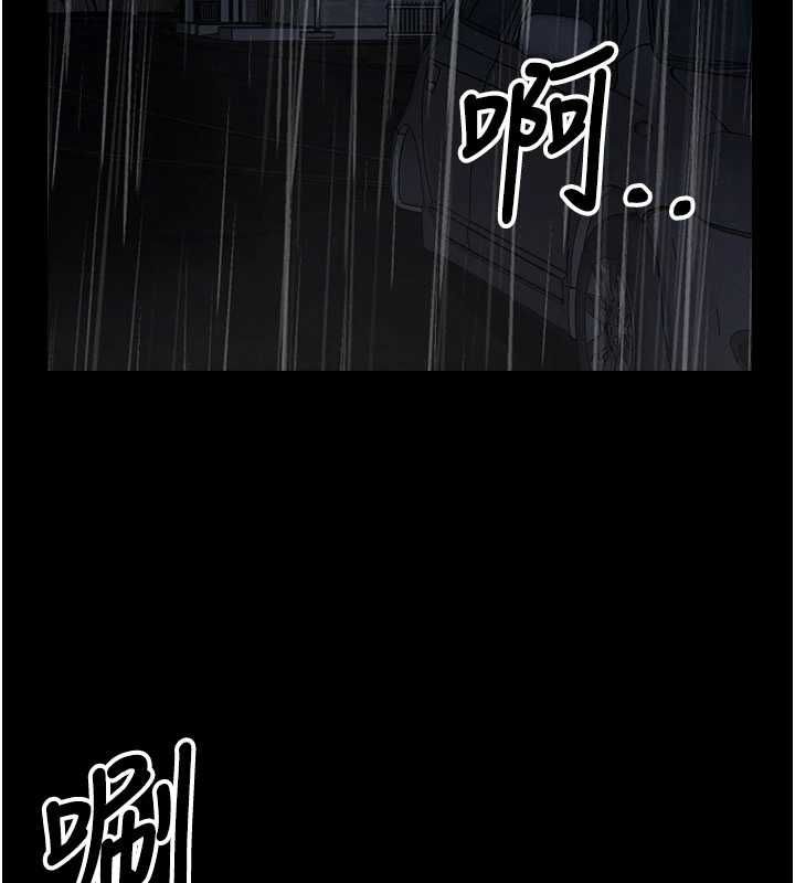 尸变家园:以身相许 - 第48話-難以按捺的寂寞 - page 6