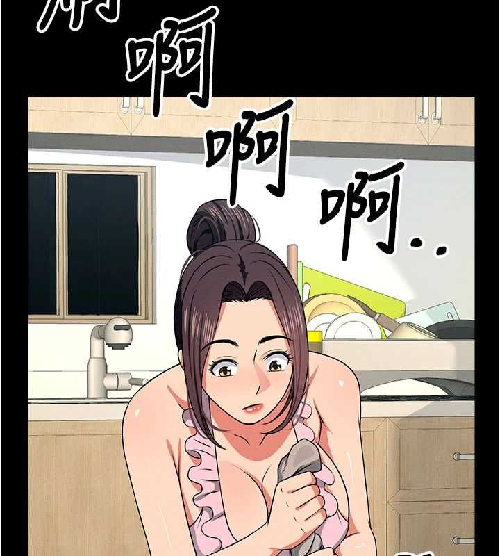 尸变家园:以身相许 - 第48話-難以按捺的寂寞 - page 7