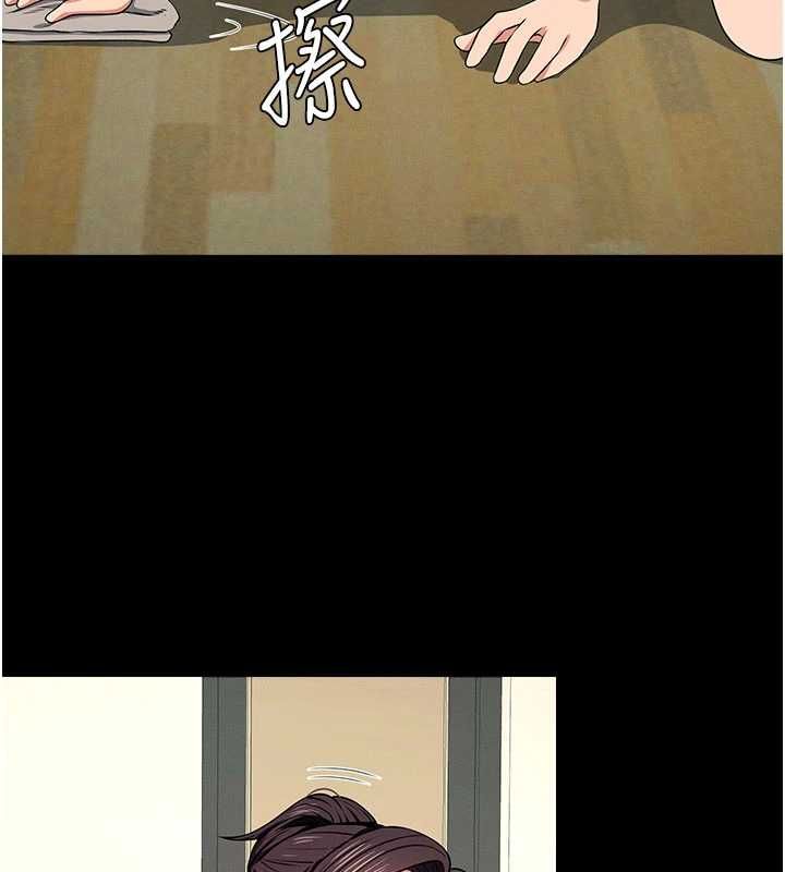 尸变家园:以身相许 - 第48話-難以按捺的寂寞 - page 11