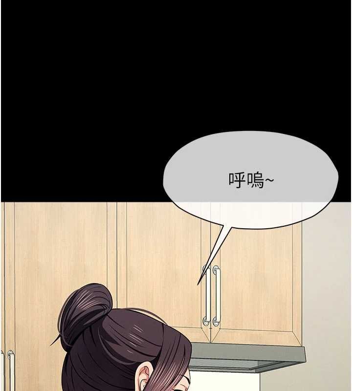 尸变家园:以身相许 - 第48話-難以按捺的寂寞 - page 17