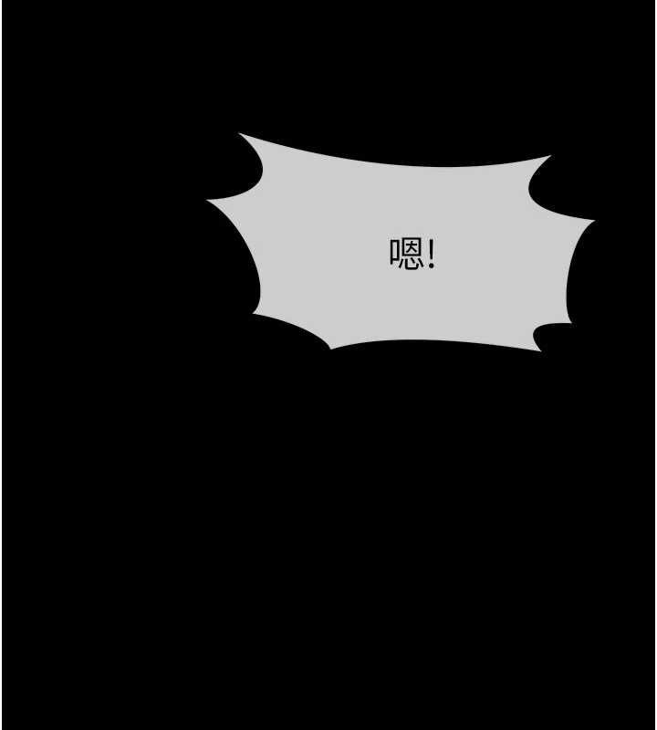 尸变家园:以身相许 - 第48話-難以按捺的寂寞 - page 23