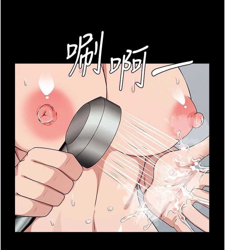 尸变家园:以身相许 - 第48話-難以按捺的寂寞 - page 24