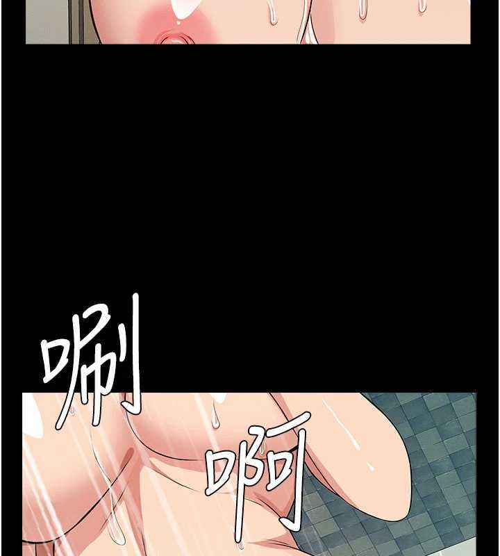 尸变家园:以身相许 - 第48話-難以按捺的寂寞 - page 27