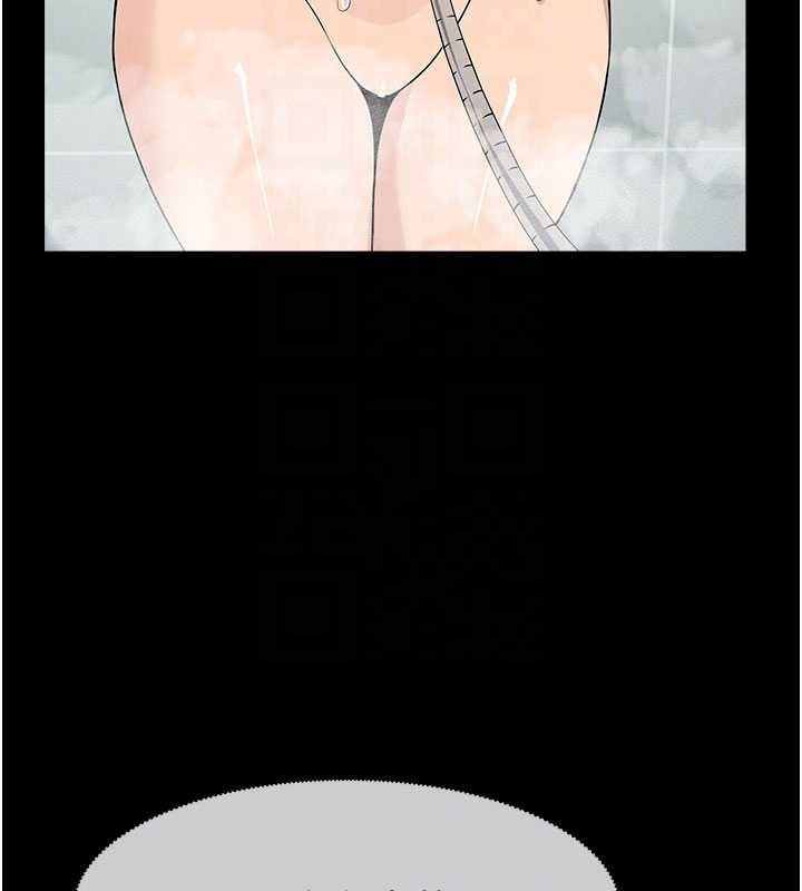 尸变家园:以身相许 - 第48話-難以按捺的寂寞 - page 36
