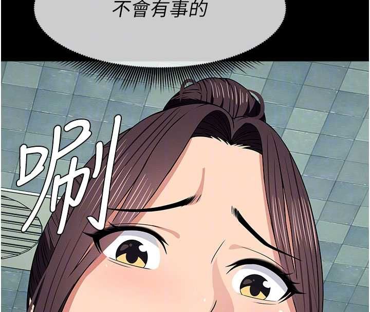 尸变家园:以身相许 - 第48話-難以按捺的寂寞 - page 37