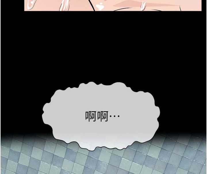尸变家园:以身相许 - 第48話-難以按捺的寂寞 - page 44