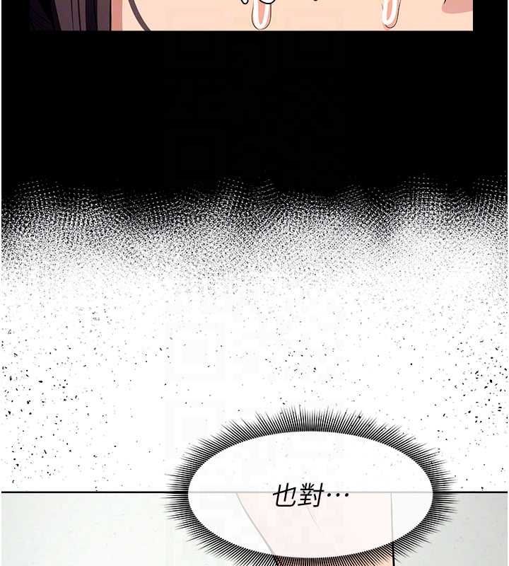 尸变家园:以身相许 - 第48話-難以按捺的寂寞 - page 49