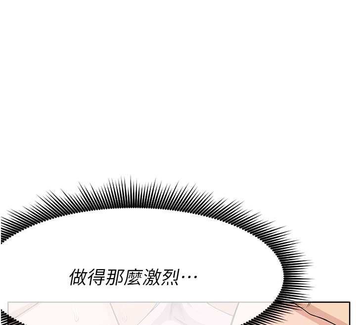 尸变家园:以身相许 - 第48話-難以按捺的寂寞 - page 52