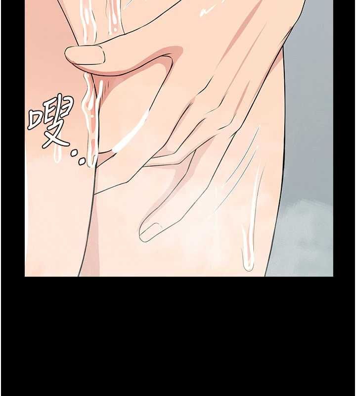 尸变家园:以身相许 - 第48話-難以按捺的寂寞 - page 55