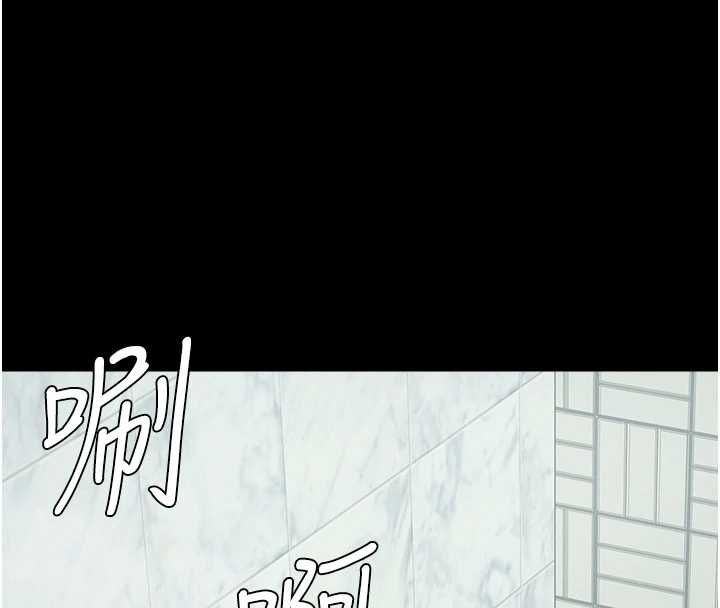尸变家园:以身相许 - 第48話-難以按捺的寂寞 - page 56