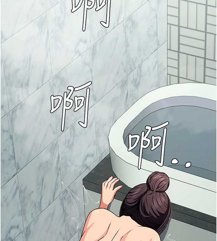 尸变家园:以身相许 - 第48話-難以按捺的寂寞 - page 57
