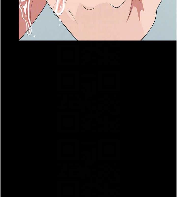 尸变家园:以身相许 - 第48話-難以按捺的寂寞 - page 64