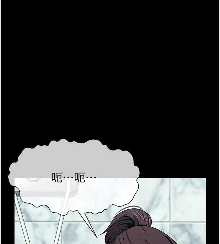 尸变家园:以身相许 - 第48話-難以按捺的寂寞 - page 72