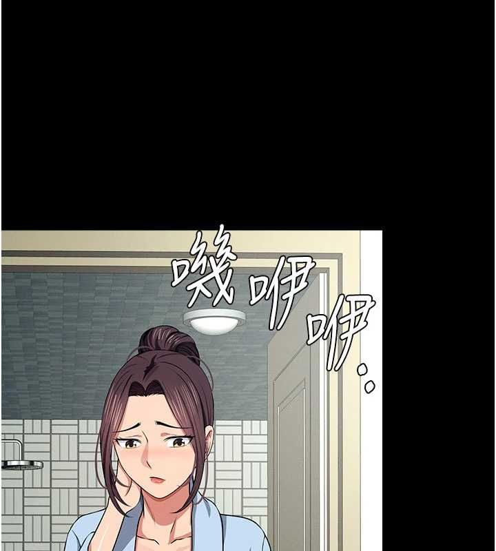 尸变家园:以身相许 - 第48話-難以按捺的寂寞 - page 82