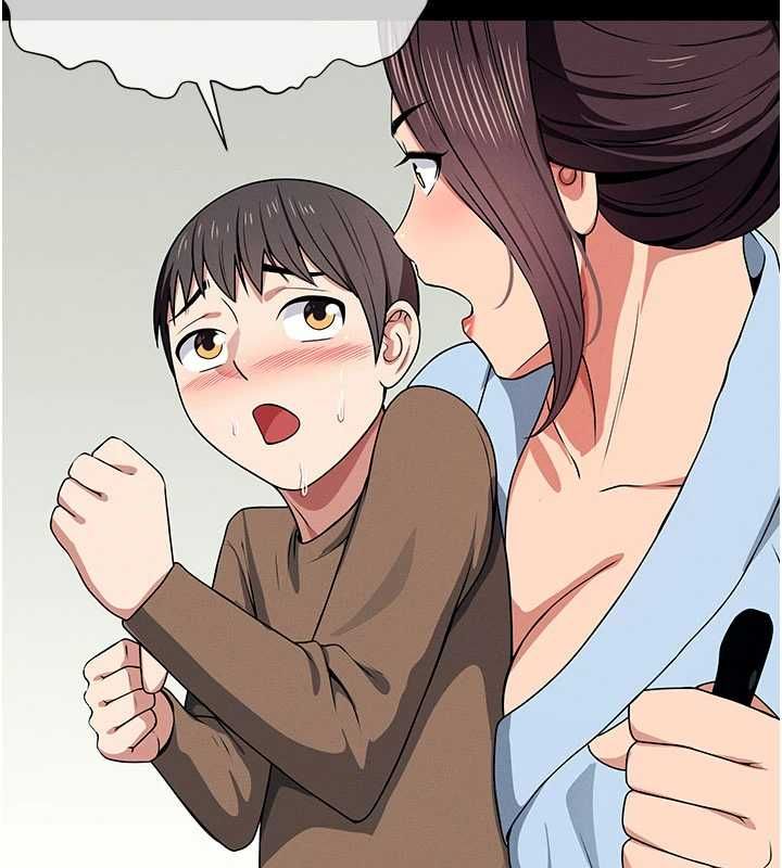 尸变家园:以身相许 - 第48話-難以按捺的寂寞 - page 92