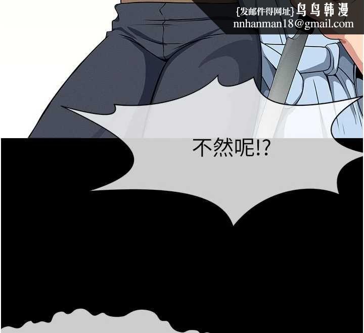 尸变家园:以身相许 - 第48話-難以按捺的寂寞 - page 93