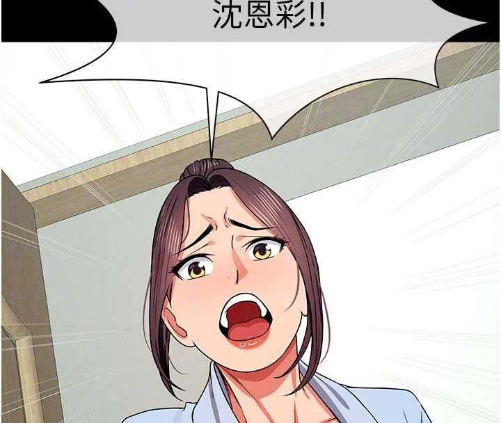 尸变家园:以身相许 - 第48話-難以按捺的寂寞 - page 97