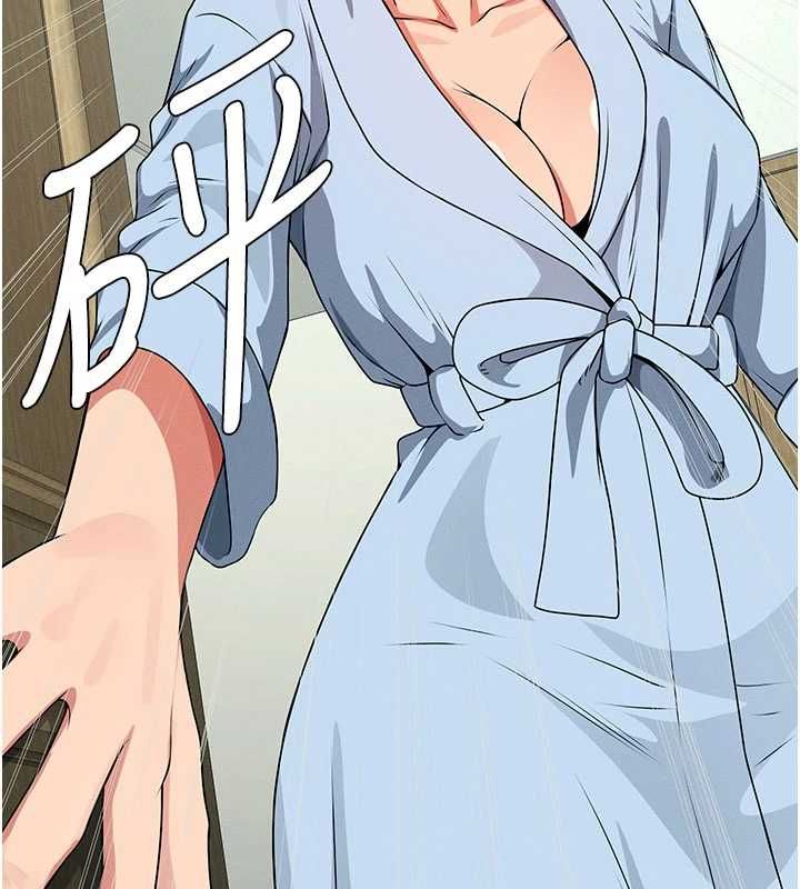 尸变家园:以身相许 - 第48話-難以按捺的寂寞 - page 98
