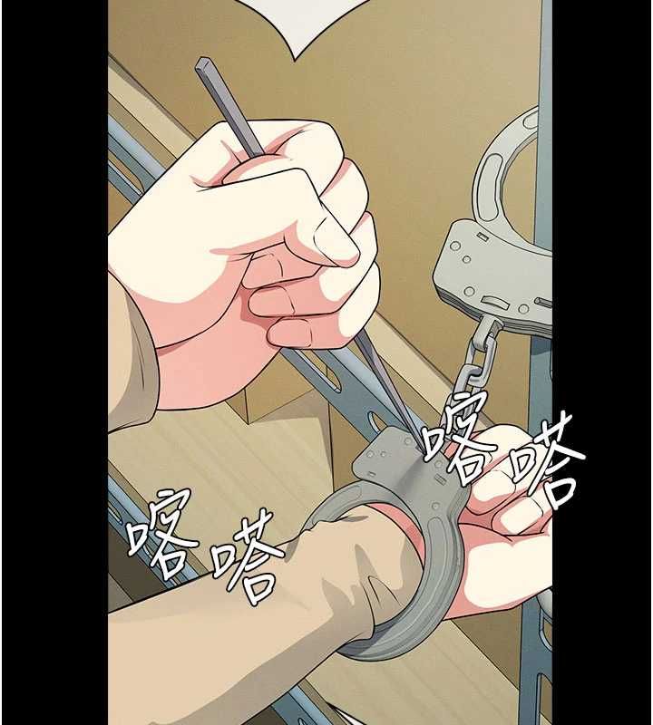 尸变家园:以身相许 - 第48話-難以按捺的寂寞 - page 100